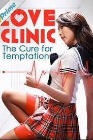 หนังRเกาหลี Xnxx คลินิครัก (Love clinic 2015) หมอสาวหีซิงแถมขี้เงี่ยนนิดๆ แอบเย็ดกับคนไข้หนุ่มหล่อโดนล่อซะเยื่อพรมจรรย์ขาดเลย