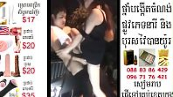 Cambodia XXX หนังโป๊กัมพูชา คู่รักสายเมาอยากโชว์ลีลาแบบเอ้าดอร์ ยืนเย่อหีกันโชว์นอกรถข้างถนนแบบชิวๆ ทั้งท่าหมาและยกขาลีลาไม่เป็นรองใคร